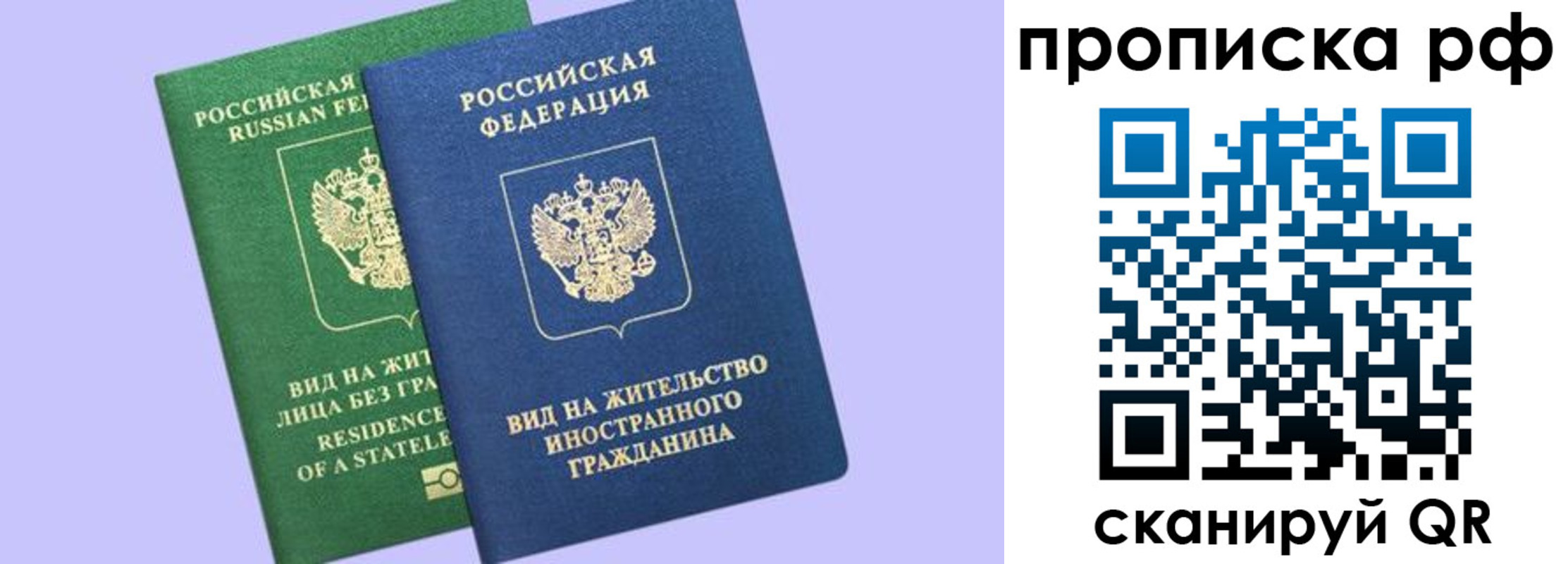 временная регистрация адрес в Дмитрове