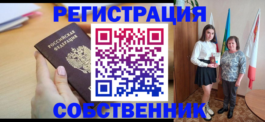 найти адрес прописки в Дмитрове